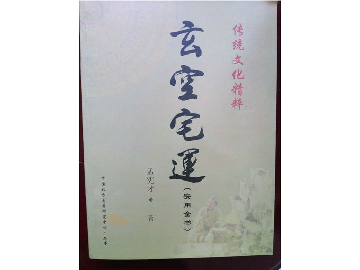 邓楷耀_摇鞭派第七代传人_邓楷耀文化工作室_湛江开发区邓楷耀文化工作室